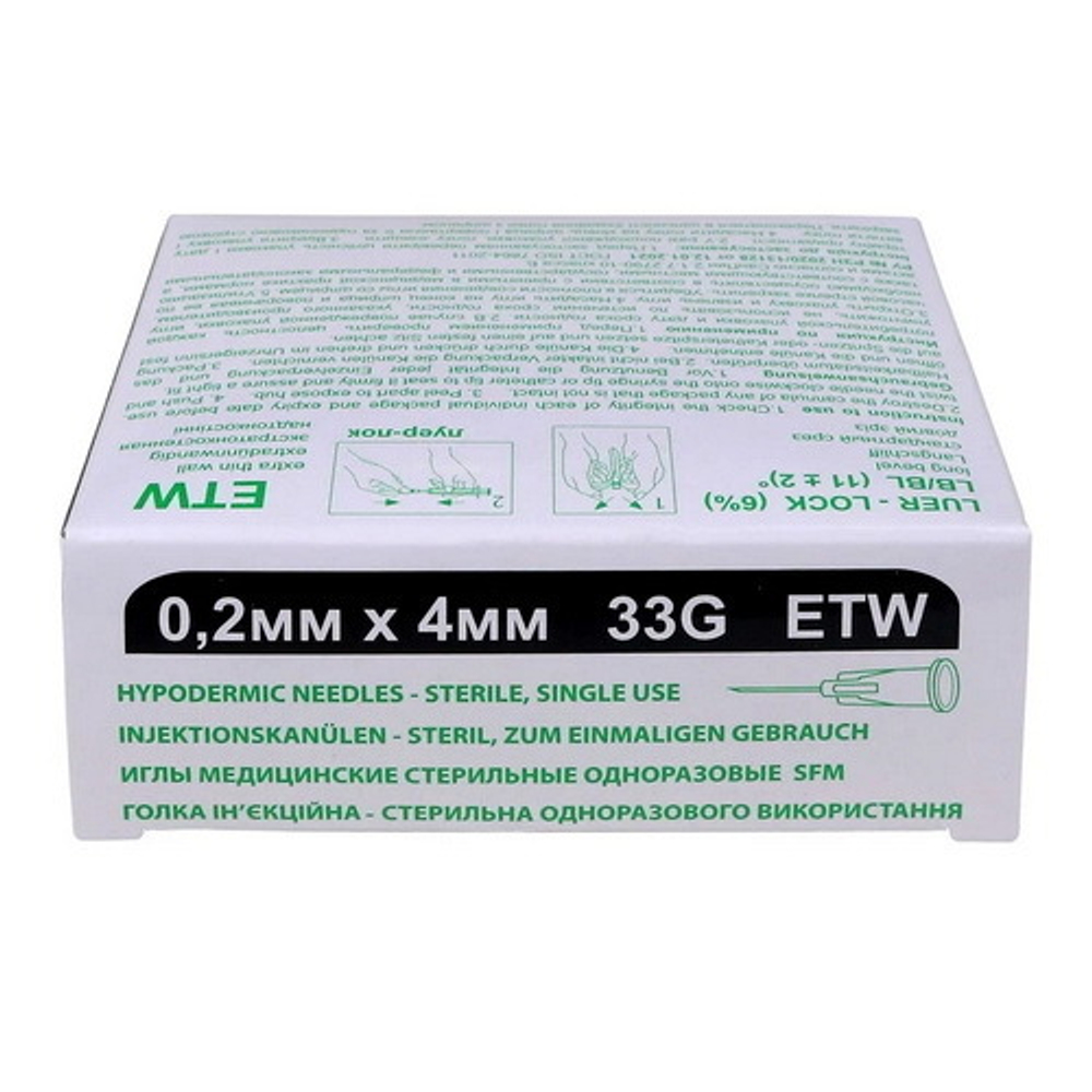 Иглы 33G