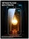 Защитное безрамочное стекло для VIVO X300 с автоматической установкой SmartDevil