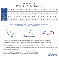 Кроссовки Asics GEL-CONTEND 9