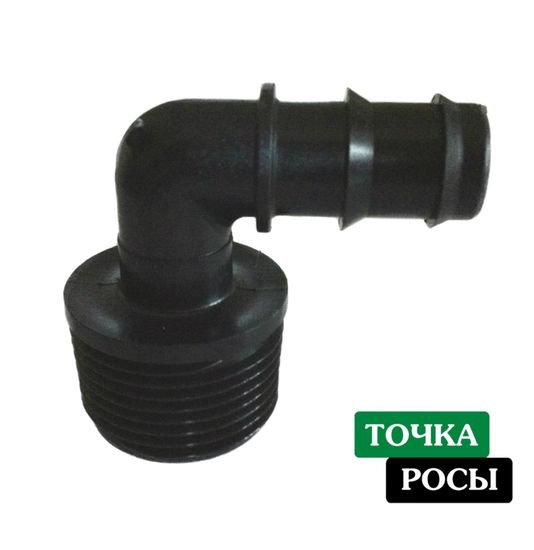 Угол 16х1/2" нар.резьба