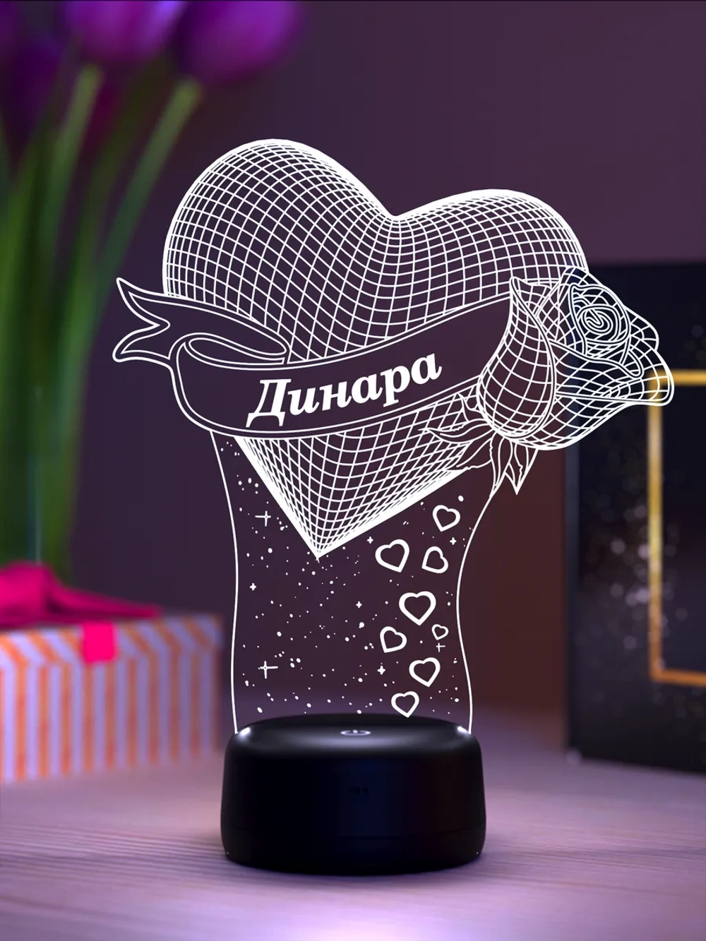 Ночник "Сердце с именем Динара" - любимой девушке