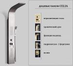 Душевая панель Ceruttispa СЭЛИЯ (CELIA) BR CT10405 из нержавеющей стали, цвет матовая нержавеющая сталь