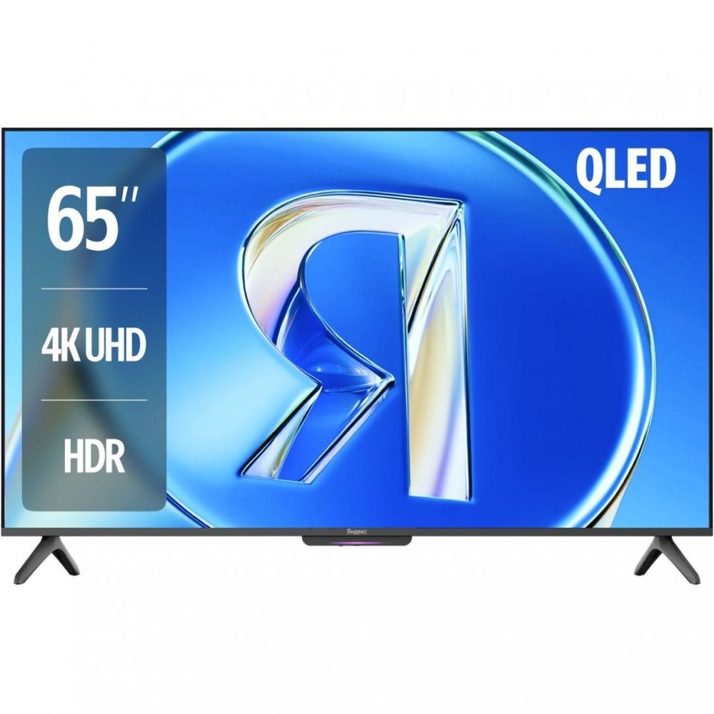 ЖК телевизор Яндекс 65" YNDX-00081(UHD Smart,Yandex) ЖК телевизор Яндекс 65" YNDX-00081(UHD Smart,Yandex)