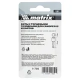 Биты с торцевыми головками 13 мм, 45 мм, 2 шт. Matrix — фото 6