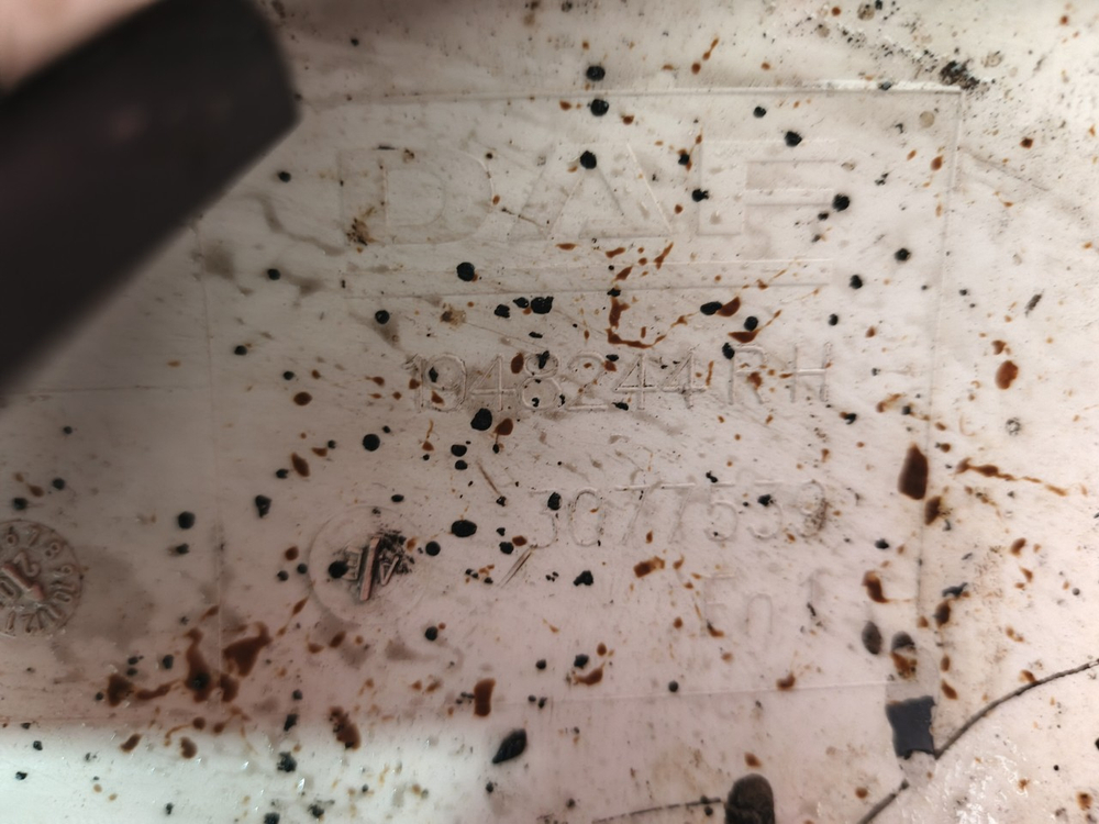 Корпус подножки правый 2020г
