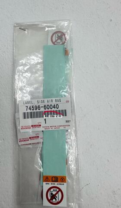 Наклейка 74596-60040 7459660040