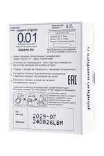 Презервативы SAGAMI Original 002 полиуретановые
