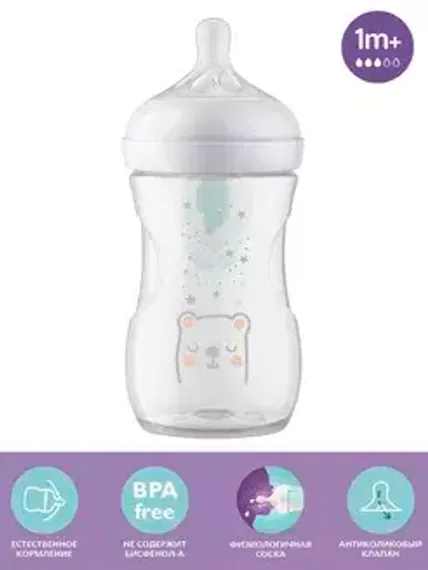 Biberon Natural Response with AirFree vent baby bottle, 260ml, 1m+, Bear