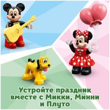 Конструктор LEGO Duplo Disney 10941 Праздничный поезд Микки и Минни