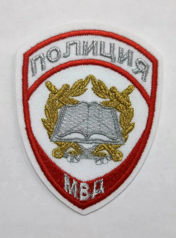 Шеврон вышитый "Полиция образоват. учреждения" белый приказ 777 100*75 мм