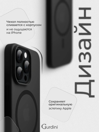 Чехол накладка iPhone 16 Pro 6.3" Gurdini Slim Series with Magsafe Gray