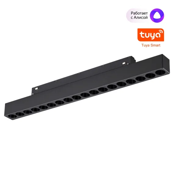 Трековый светильник Flum 359635 Novotech