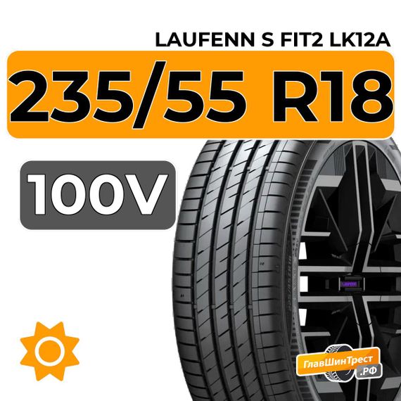 Laufenn S Fit2 LK12A SUV 235/55 R18 100V