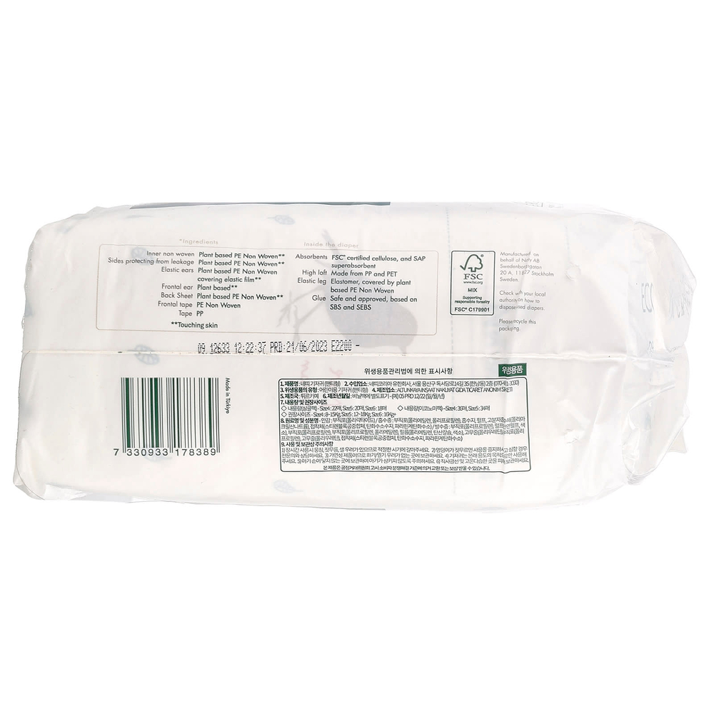 Naty, Подгузники для чувствительной кожи, размер 4, 15-40 фунтов (7-18 кг), 26 подгузников