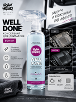 Foam Heroes Well Done консервант двигателя, 500мл