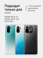 Матовое стекло ROSCO для Xiaomi Redmi Note 10;Xiaomi Redmi Note 10S;Poco M5s оптом (арт. XM-RN10-FSP-GLASS-MATTE)