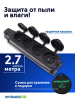 Адаптер разрядный GBT для китайского электромобиля, удлинитель с розетками