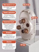 Вибромассажер для мышц кора и поясницы с функцией нагрева DFC VM-SQ-S1