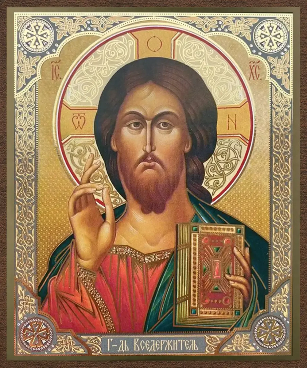 Икона "Господь Вседержитель" 10х12 на МДФ-6 (1012-1476)