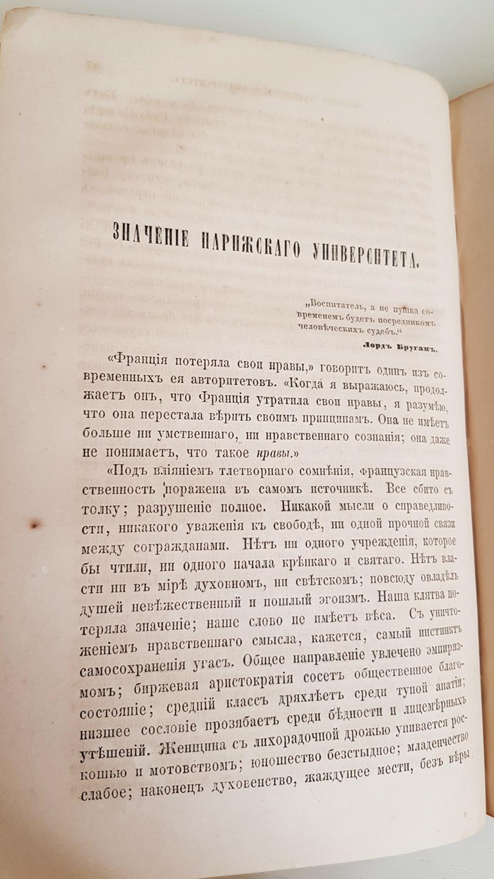 "Антикварный сборник, содержит "Материалы о Грибоедове", "Письма Гоголя", "Макиавелли" - раритет
