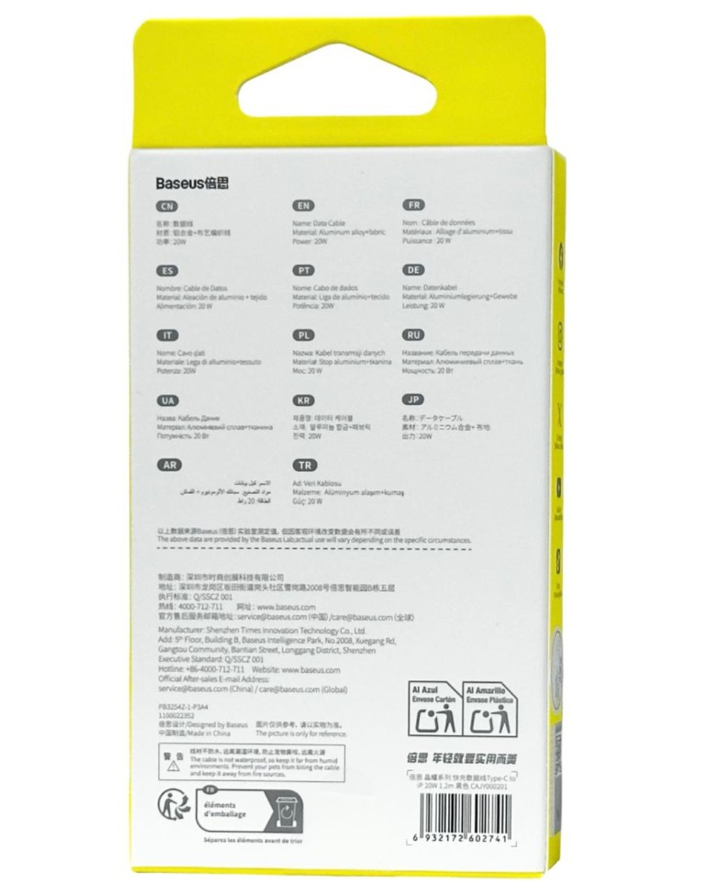 Кабель-зарядка Type-C на Lightning Baseus Crystal Shine Series 20W 1.2м (CAJY000201) черный