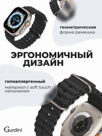 Ремешок Ocean band для Apple Watch 38/40/41 mm Black