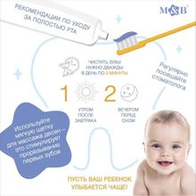 Mum&amp;Baby зубная щётка детская с ограничителем, силикон, цвет МИКС
