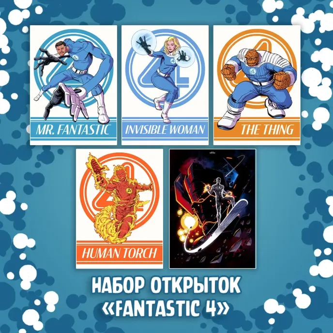 Fantastic Four Краудфандинг
