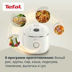 Мультиварка Tefal POP Rise RK535AF2