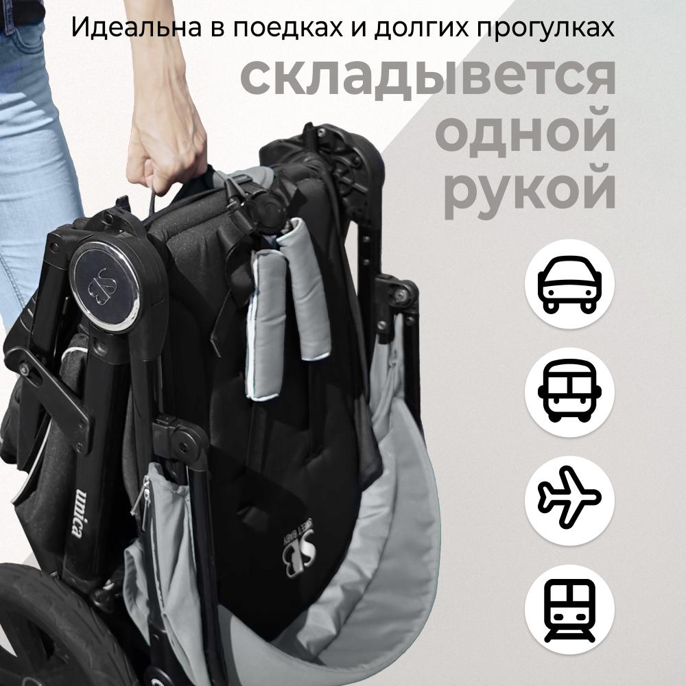 Прогулочная коляска Sweet Baby Unica Grey