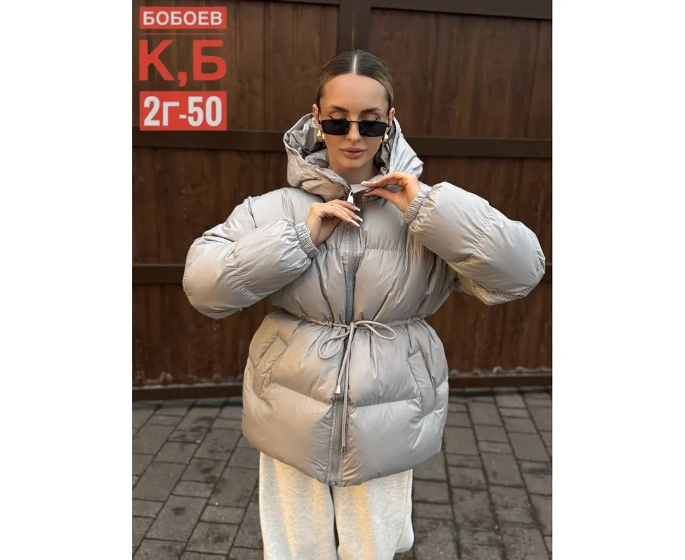 Куртка 2651363 Fabrika