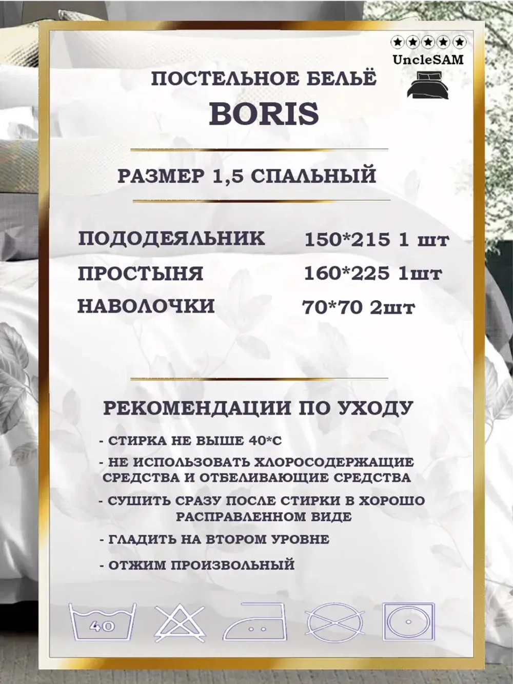 Постельное белье 1.5 спальное сатин хлопок