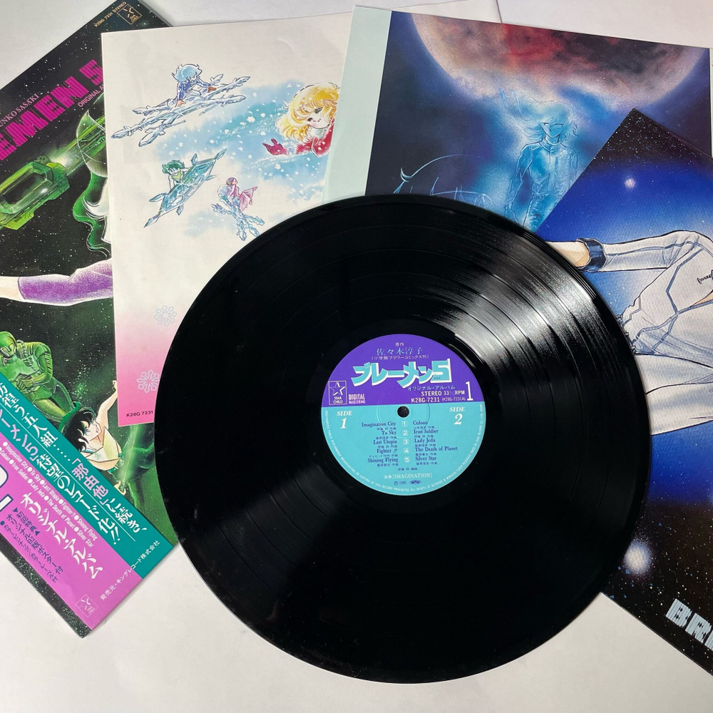 Винтажная виниловая пластинка LP Музыка Из Анимэ Bremen 5, Junko Sasaki, Imagination (Japan 1985) (Obi)