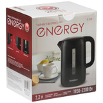 Чайник электрический 2,2л ENERGY E-225 пластик