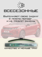 Щетки стеклоочистителя HUOYE Y8 650/500 мм на Lancia Zeta | Hook/J-Hook