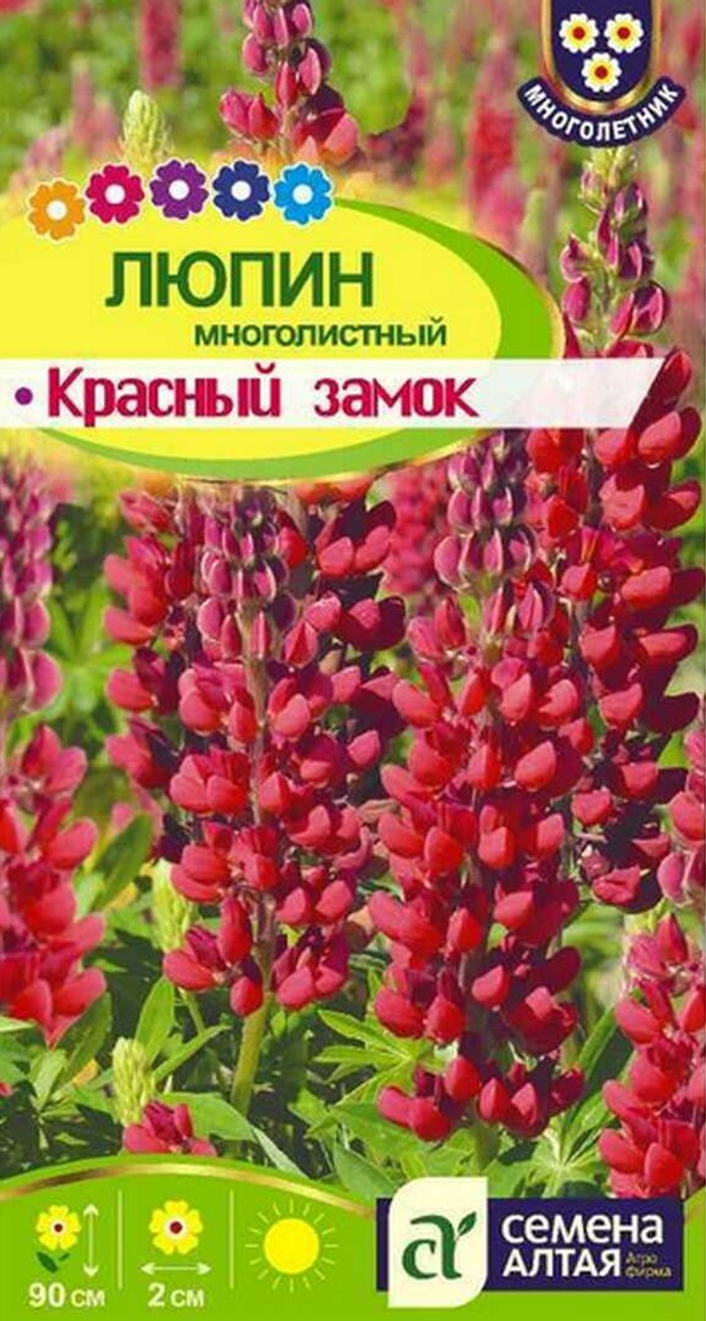 Люпин многолетний Красный замок