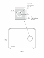 Зеркало Reflexion Point RF4513PT