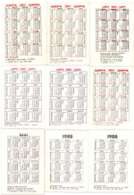 № 13 Набор Календариков 25 шт. Цирк, животные и артисты 1981-1991 гг.