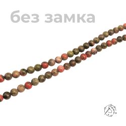 Нить бусин унакит 4-5 мм