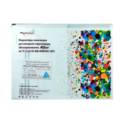 Индикатор MGtest 5 класс все режимы 120-137_С 500 шт