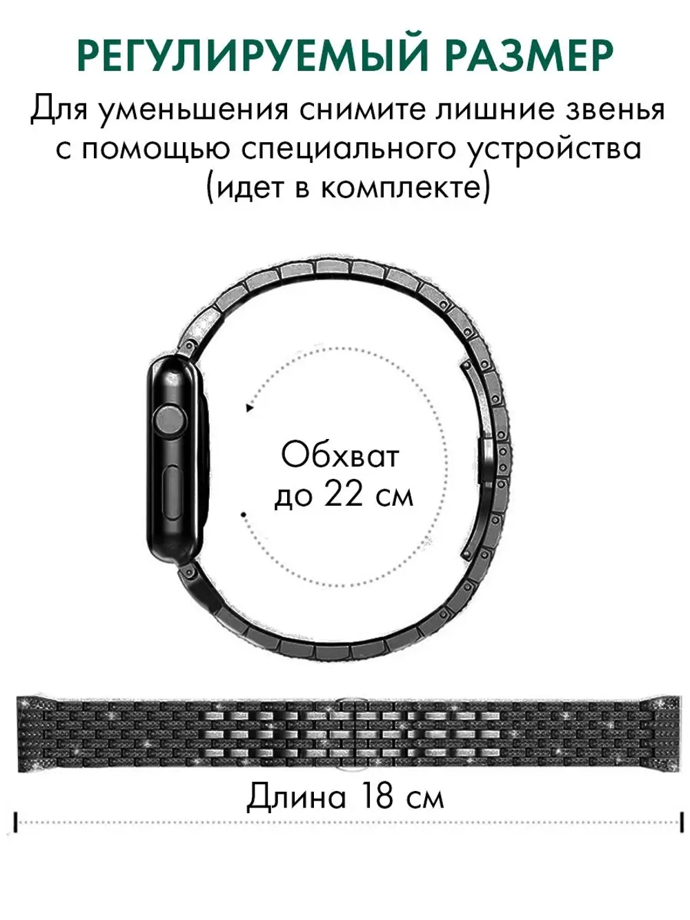 Ремешок для часов 22 мм браслет металлический
