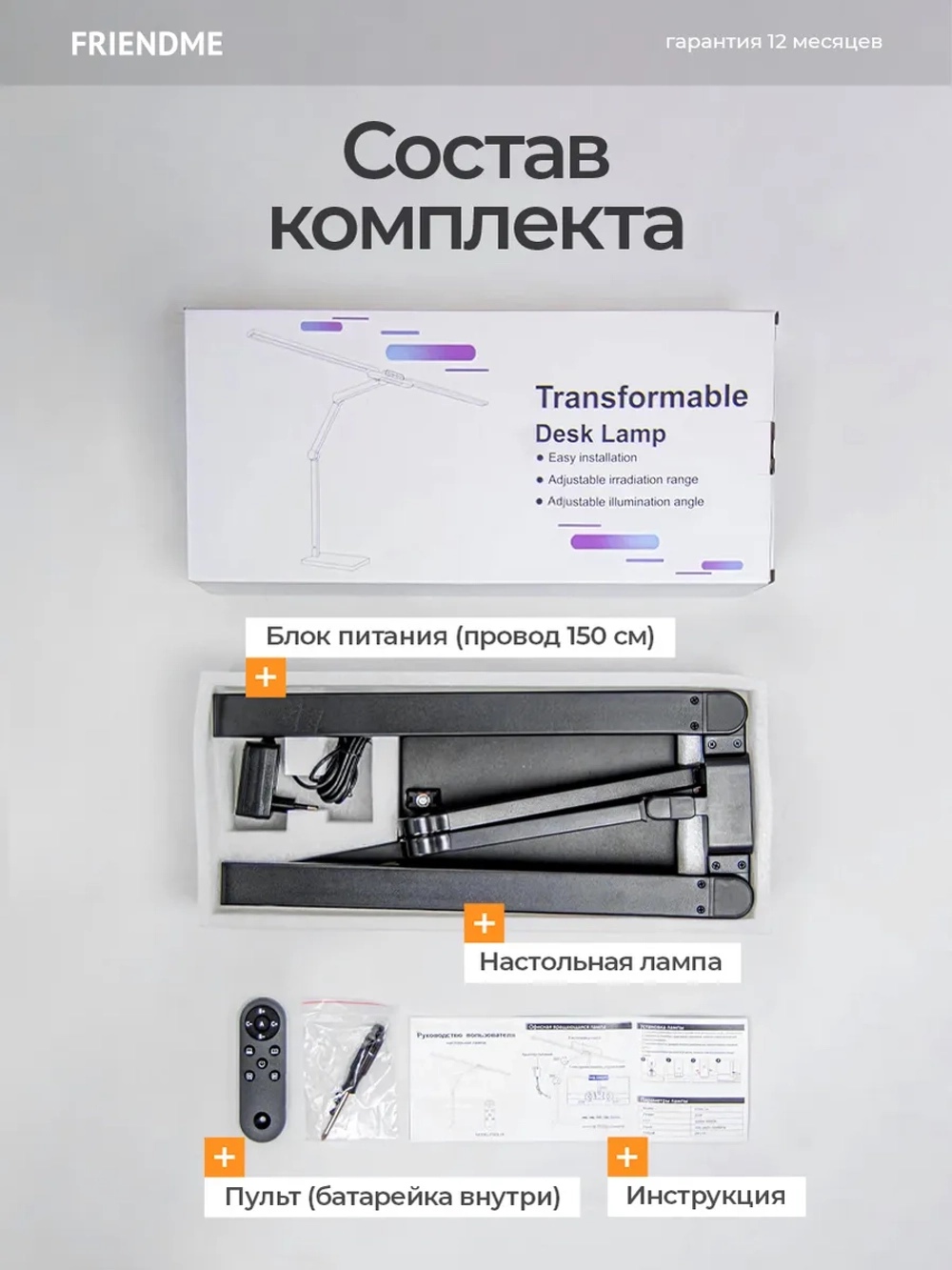 Светильник FRIENDME бестеневой настольный на струбцине светодиодный No. 14 черная с тройным источником света. Яркость - 1550 lum. 24W.