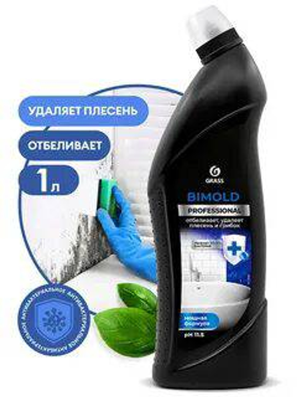 Bimold чистящее средство 1л (канистра)  *8  125443