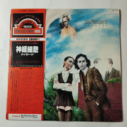 Винтажная виниловая пластинка LP Message Synapse (Japan 1979) (Obi)