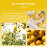 Экогель для мытья посуды концентрированный "Torelis" Лимон (500мл)