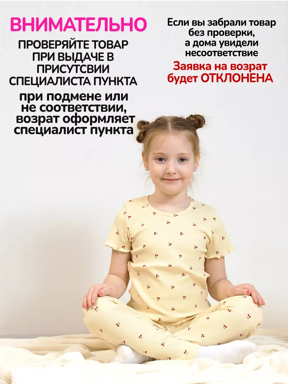 Костюм с лосинами летний