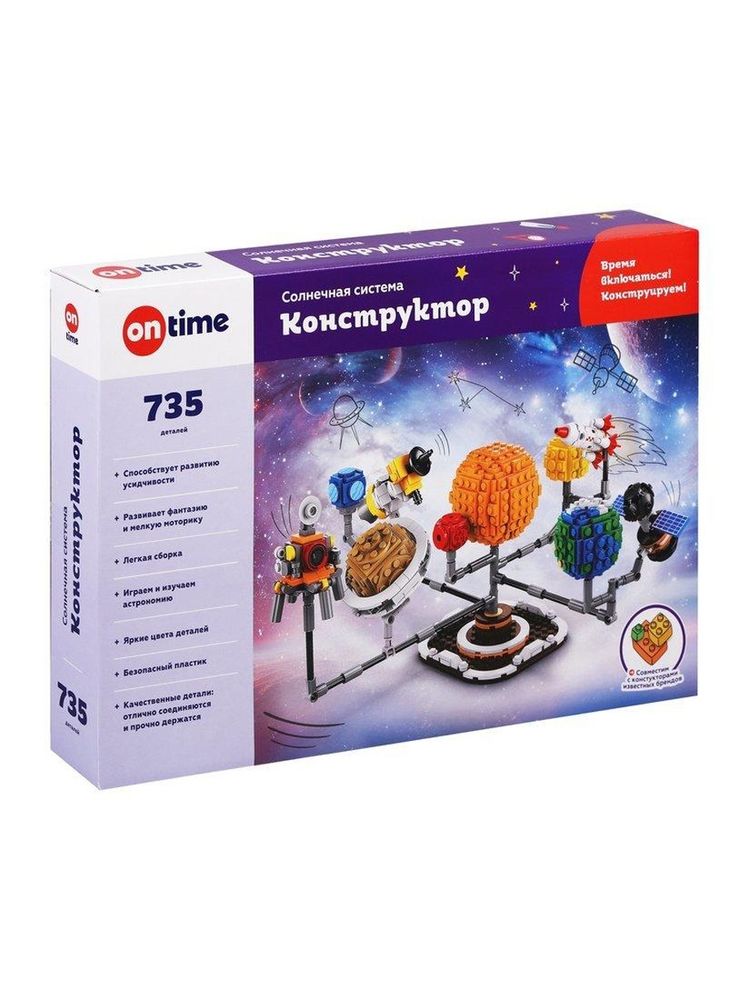 Конструктор "Солнечная система" 45217 Конструктор "Солнечная система" 45217