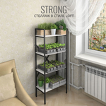 Стеллаж STRONG