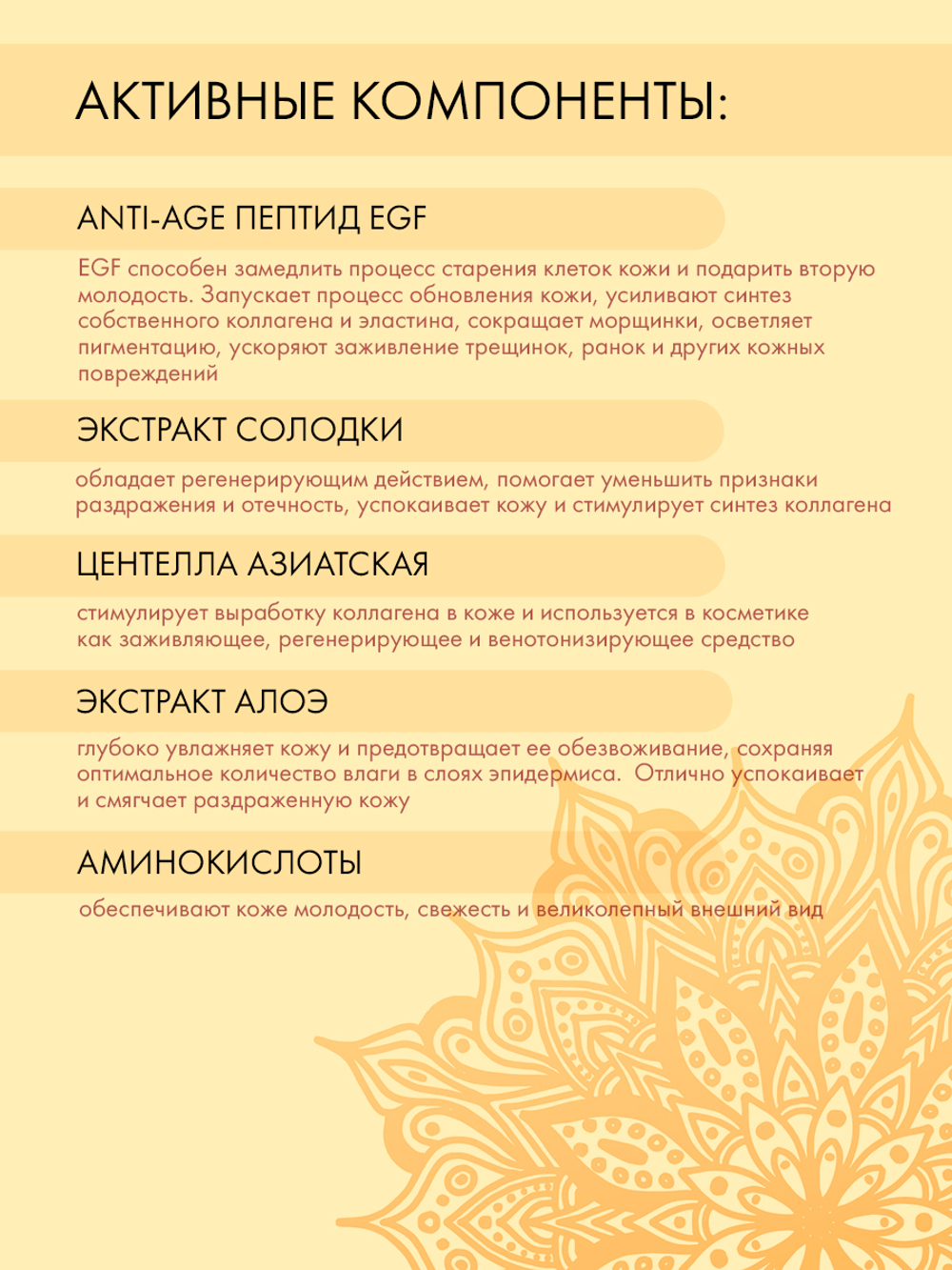 Солнцезащитный крем для лица Dr. Hedison Perfect Sun Block