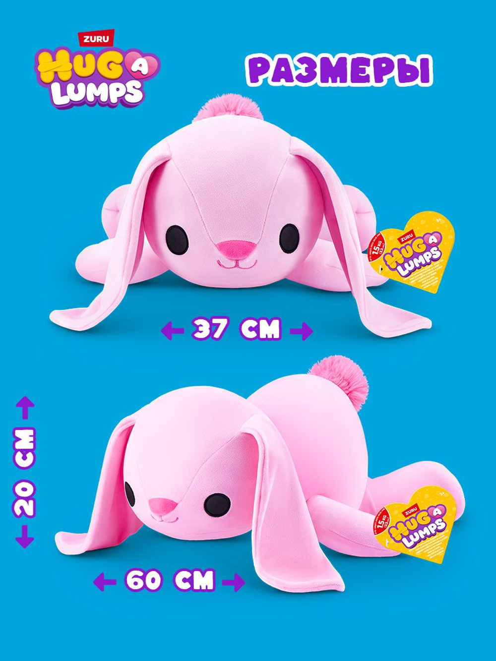Кролик Hug-A-Lumps, большая мягкая игрушка для мальчиков и девочек, детская игрушка антистресс, вес 1,5 кг. 14901